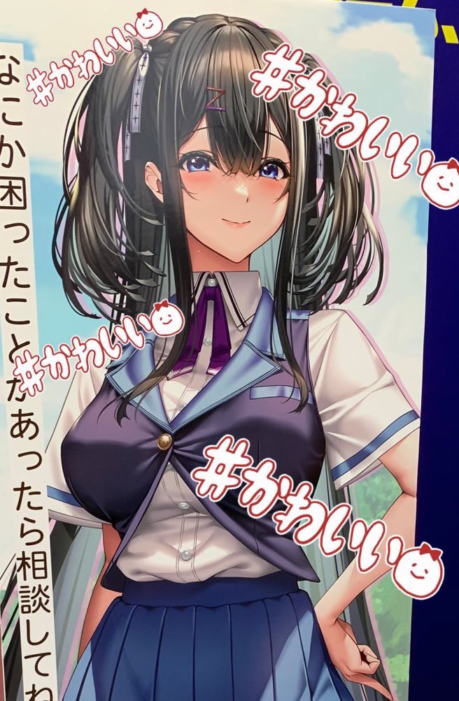 08_yuyuuna's tweet image. アマカノ無印から入って、アマカノSSで雪静の影響を受け、実際に司書を取ってしまうくらいには「アマカノシリーズ」という作品は自分の人生の中で重要な存在となっています！

アマカノ3もほんと楽しみにしてます‼️
鴻さゆみちゃんが個人的にめちゃんこ気になる🫠グッズ展開期待...！
#アマカノフェス