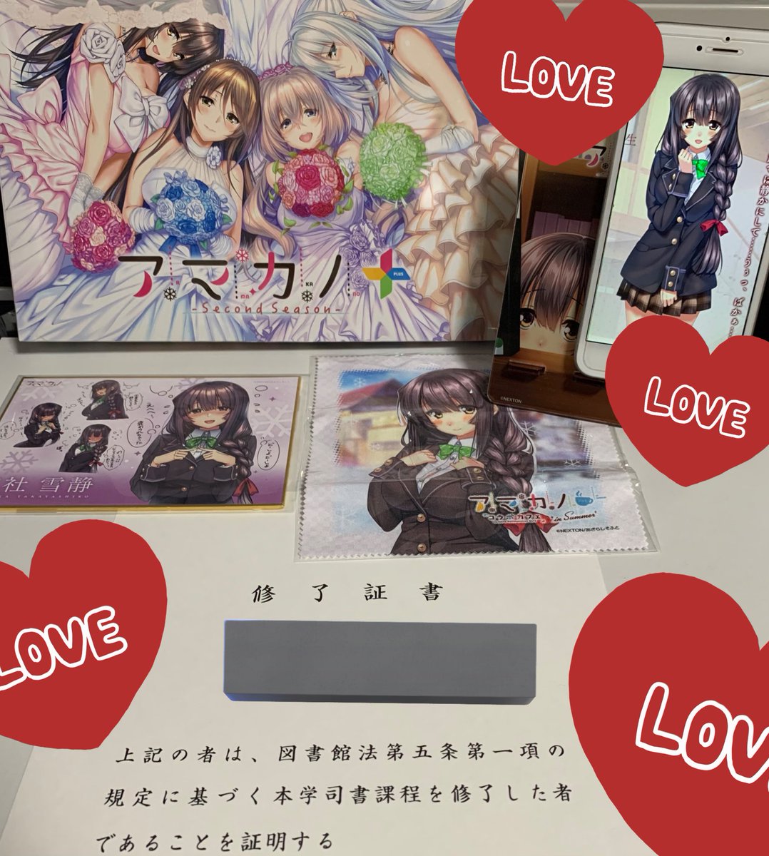 08_yuyuuna's tweet image. アマカノ無印から入って、アマカノSSで雪静の影響を受け、実際に司書を取ってしまうくらいには「アマカノシリーズ」という作品は自分の人生の中で重要な存在となっています！

アマカノ3もほんと楽しみにしてます‼️
鴻さゆみちゃんが個人的にめちゃんこ気になる🫠グッズ展開期待...！
#アマカノフェス