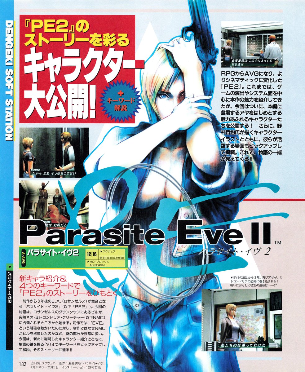 daibatadashi's tweet photo. https://t.co/Z9CzSwWtxF