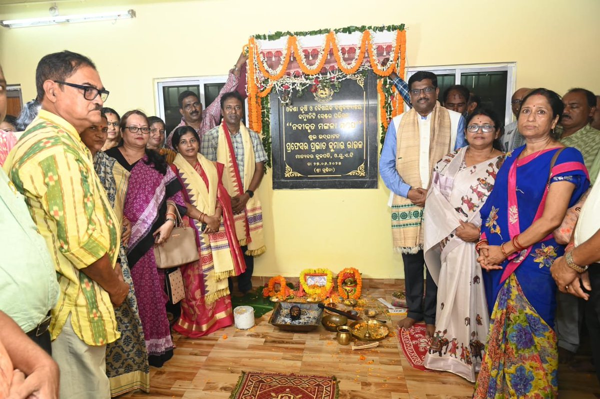 Prof. P. K. Roul, Hon’ble Vice Chancellor inaugurated the renovated Mangala Mandap in the premises of Community Centre, OUAT on 27.06.2025 the auspicious day of Shree Gundicha in presence of the Chairperson of Social Welfare Committee; Deans, Directors &amp; other staff of OUAT.