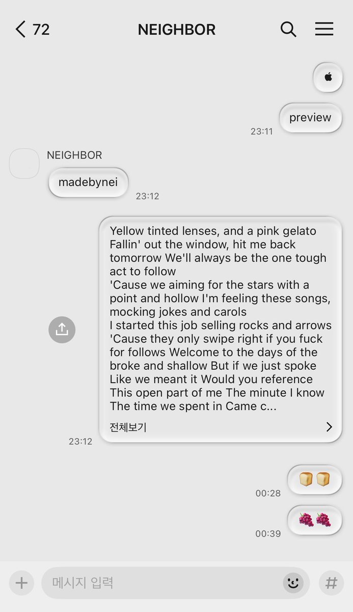 글래스모피즘 테마.. 도전