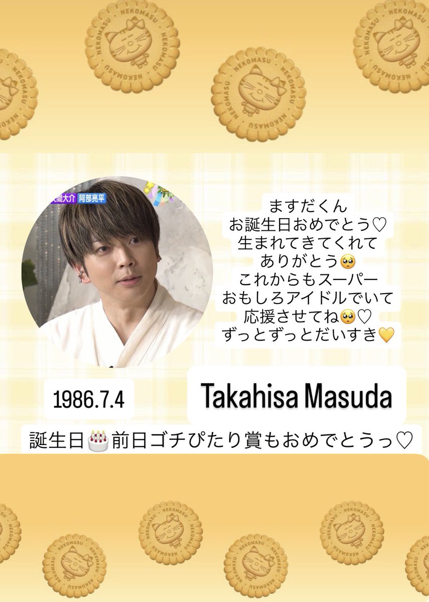 まなみん▽ (@mn_msd_74) / Posts / X