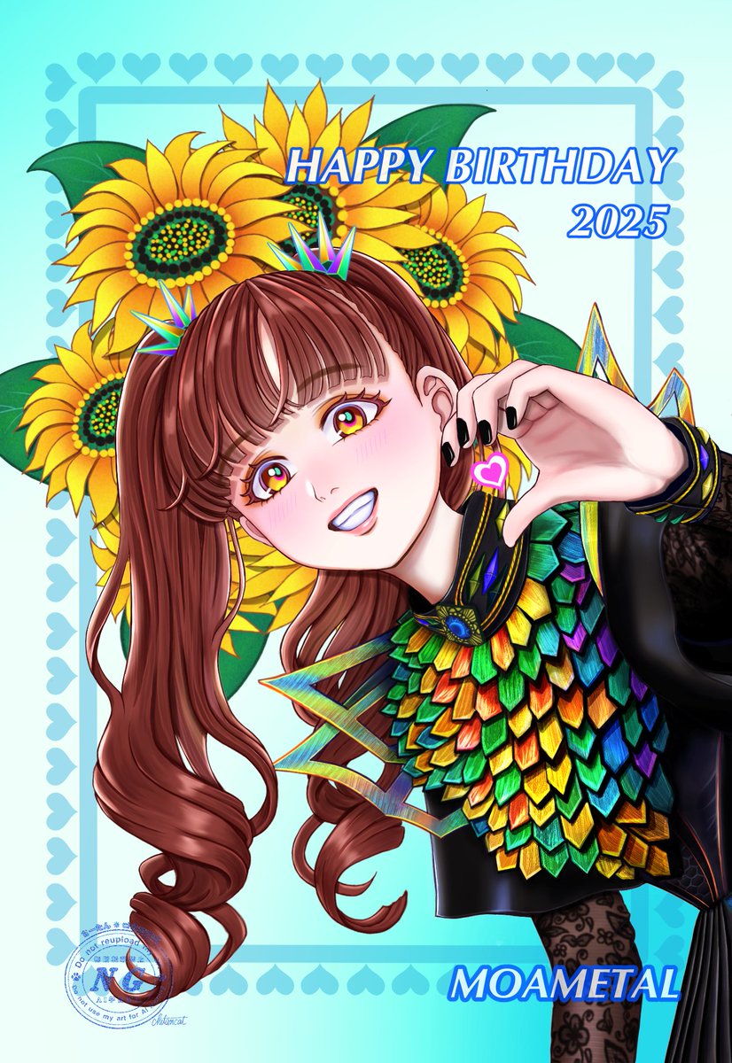 向日葵の咲いた日