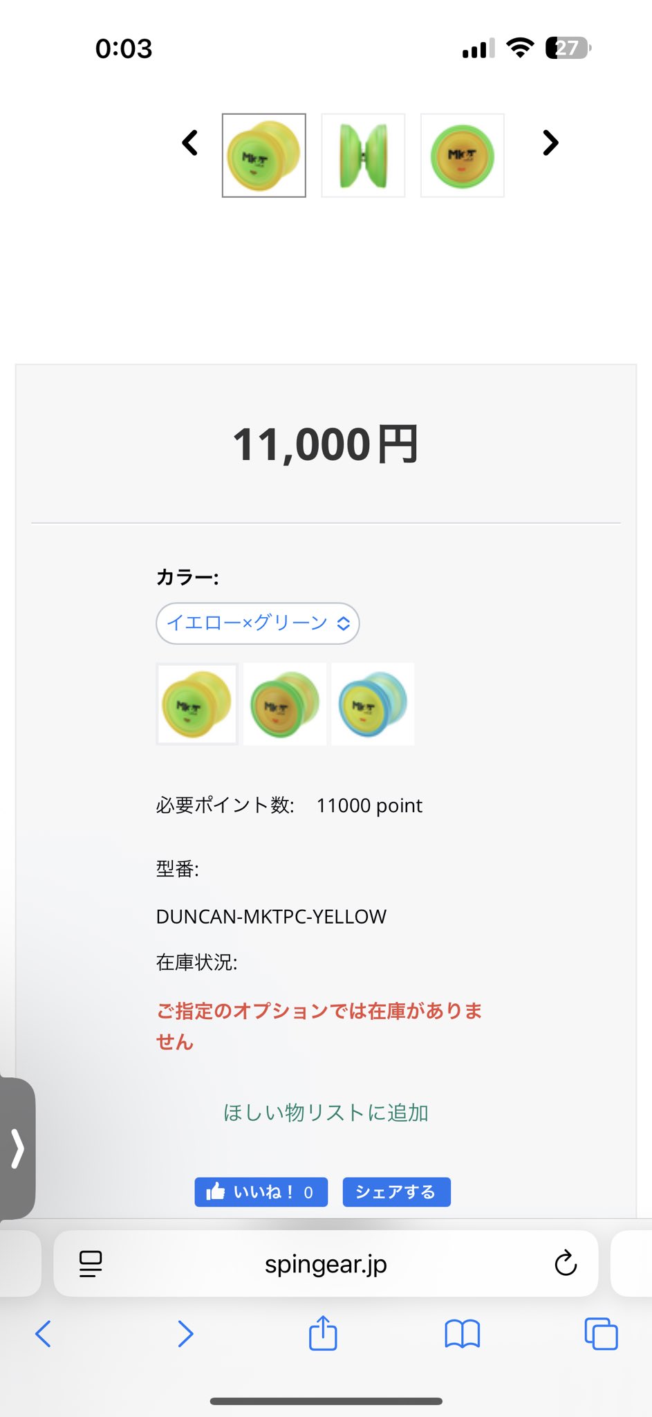 クリス on X: 