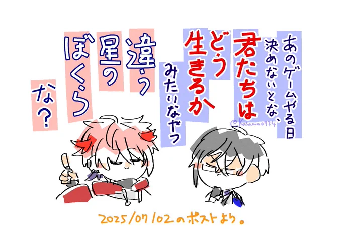 なぜわかった??
#SeraPic #四季彩画 