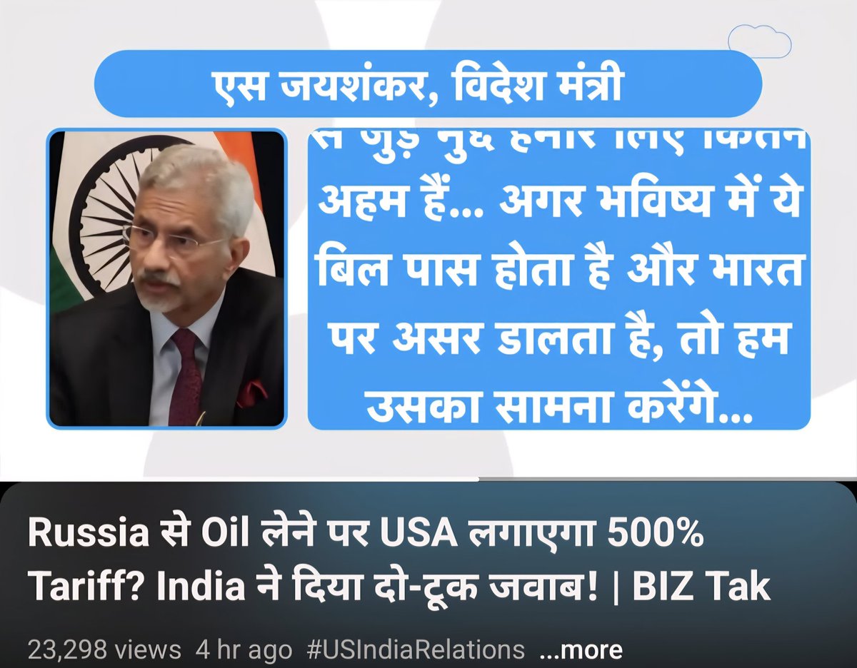 Atul Bhatkhalkar (@bhatkhalkara) on Twitter photo рднрд╛рд░рддрд╛рдиреЗ рд░рд╢рд┐рдпрд╛рдХрдбреВрди рддреЗрд▓ рд╡рд┐рдХрдд рдШреЗрдгрдВ рд╕реБрд░реВ рдареЗрд╡рд▓рдВ рддрд░ рдЕрдореЗрд░рд┐рдХреЗрдиреЗ рднрд╛рд░рддрд╛рд╡рд░ релрежреж % рдЯреЗрд░реАрдл рдЖрдХрд╛рд░рд╛рд╡реЗ, рдЕрд╕реЗ рдЦрд╛рдЬрдЧреА рдмрд┐рд▓ рдЕрдореЗрд░рд┐рдХреЗрдЪреЗ рд╕рд┐рдиреЗрдЯрд░ рд▓рд┐рдВрдбрд╕реЗ рдЧреНрд░реЕрд╣рдо рдпрд╛рдВрдиреА рдЖрдгрд▓реЗ рдЖрд╣реЗ.
рд╣реЗ рдмрд┐рд▓ рдЬрд░ рднрд╡рд┐рд╖реНрдпрд╛рдд рдкрд╛рд╕ рдЭрд╛рд▓реЗ рддрд░ рддреНрдпрд╛рдЪрд╛ рд╕рд╛рдордирд╛ рдХрд░рд╛рдпрд▓рд╛ рдЖрдореНрд╣реА рд╕рдЬреНрдЬ рдЖрд╣реЛрдд, рдЕрд╕реЗ рдЦрдбреЗ рдмреЛрд▓ рдкрд░рд░рд╛рд╖реНрдЯреНрд░рдордВрддреНрд░реА рдПрд╕ рдЬрдпрд╢рдВрдХрд░ рдпрд╛рдВрдиреА рдЕрдореЗрд░рд┐рдХреЗрд▓рд╛ рддреНрдпрд╛рдВрдЪреНрдпрд╛ рднрд╛рд░рддрд╛рдиреЗ рд░рд╢рд┐рдпрд╛рдХрдбреВрди рддреЗрд▓ рд╡рд┐рдХрдд рдШреЗрдгрдВ рд╕реБрд░реВ рдареЗрд╡рд▓рдВ рддрд░ рдЕрдореЗрд░рд┐рдХреЗрдиреЗ рднрд╛рд░рддрд╛рд╡рд░ релрежреж % рдЯреЗрд░реАрдл рдЖрдХрд╛рд░рд╛рд╡реЗ, рдЕрд╕реЗ рдЦрд╛рдЬрдЧреА рдмрд┐рд▓ рдЕрдореЗрд░рд┐рдХреЗрдЪреЗ рд╕рд┐рдиреЗрдЯрд░ рд▓рд┐рдВрдбрд╕реЗ рдЧреНрд░реЕрд╣рдо рдпрд╛рдВрдиреА рдЖрдгрд▓реЗ рдЖрд╣реЗ.
рд╣реЗ рдмрд┐рд▓ рдЬрд░ рднрд╡рд┐рд╖реНрдпрд╛рдд рдкрд╛рд╕ рдЭрд╛рд▓реЗ рддрд░ рддреНрдпрд╛рдЪрд╛ рд╕рд╛рдордирд╛ рдХрд░рд╛рдпрд▓рд╛ рдЖрдореНрд╣реА рд╕рдЬреНрдЬ рдЖрд╣реЛрдд, рдЕрд╕реЗ рдЦрдбреЗ рдмреЛрд▓ рдкрд░рд░рд╛рд╖реНрдЯреНрд░рдордВрддреНрд░реА рдПрд╕ рдЬрдпрд╢рдВрдХрд░ рдпрд╛рдВрдиреА рдЕрдореЗрд░рд┐рдХреЗрд▓рд╛ рддреНрдпрд╛рдВрдЪреНрдпрд╛