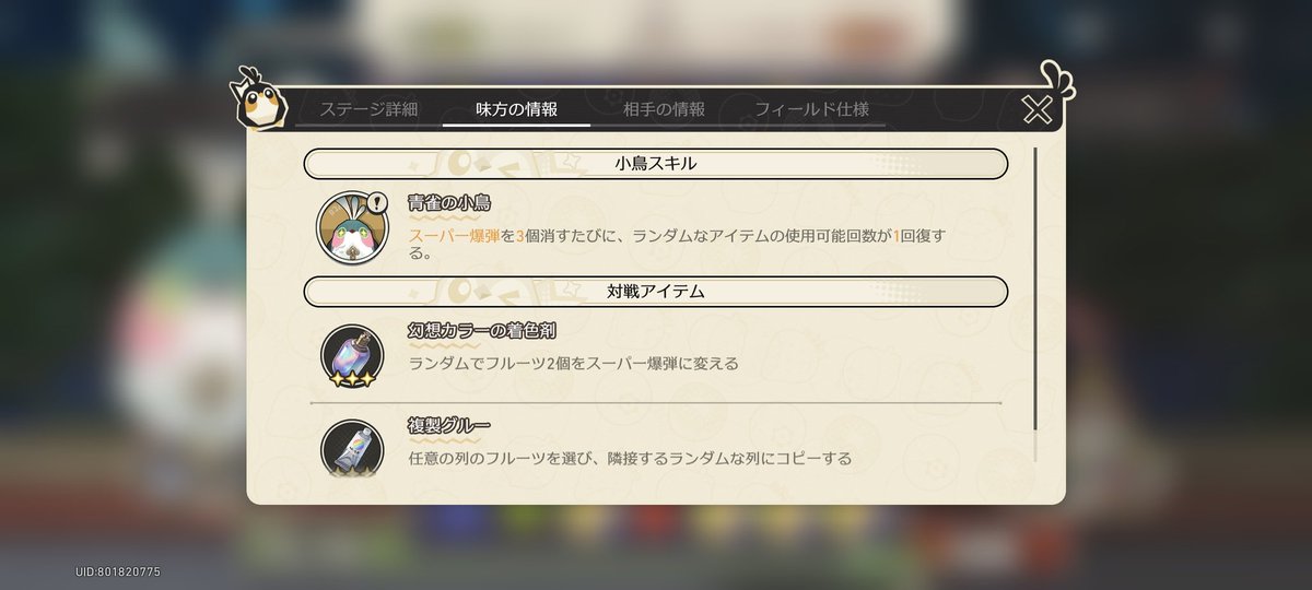 mare__g tweet picture