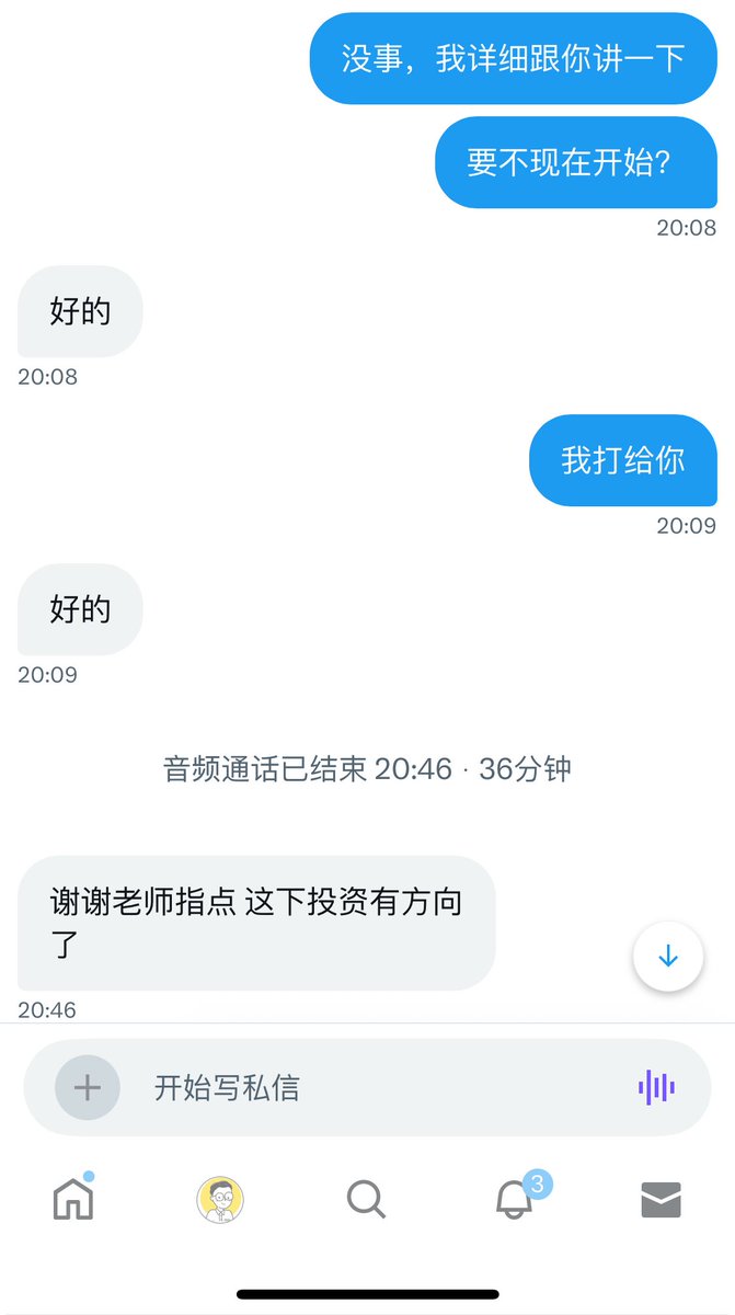 【要跟经营公司一样经营你的股票】

区别是公司真的需要自己经营，买股票是看别人经营。

买入了，就是要让股票持续带来收益，而不是等待某个时间点卖出，只赚一次。