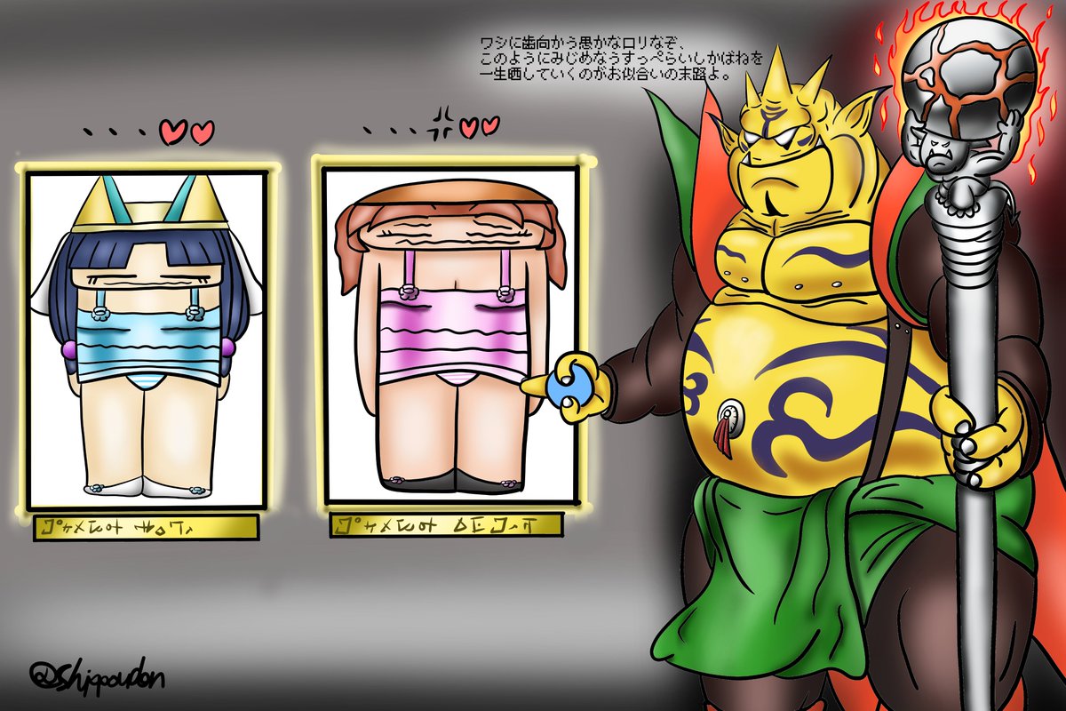 念じボールを相手のロリにシュウウウウウ！！！
超★ペッタンコ！！！

・・・につぶされてひらんひらんしてしまい飾られちゃった茉莉ベルとフォ豆
#毎日4日は平面化の日