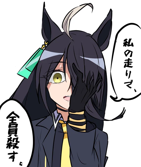 面白かったので
突貫工事ですが、描きました☕ 