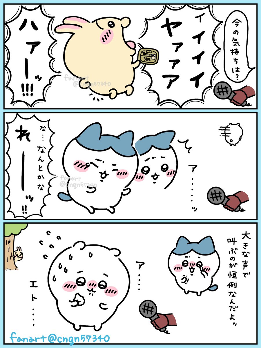 こなみじん (@cngn57340) / Posts / X