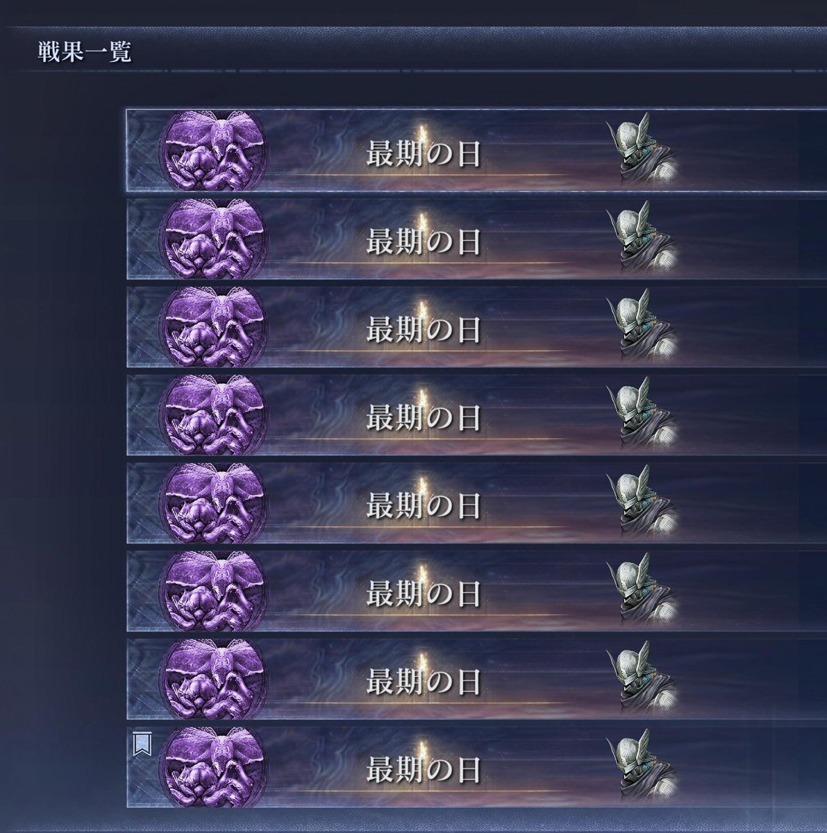 BK_Rainhart's tweet image. グノノーノ・ノー…誰だお前ァ！？

#ELDENRINGNIGHTREIGN