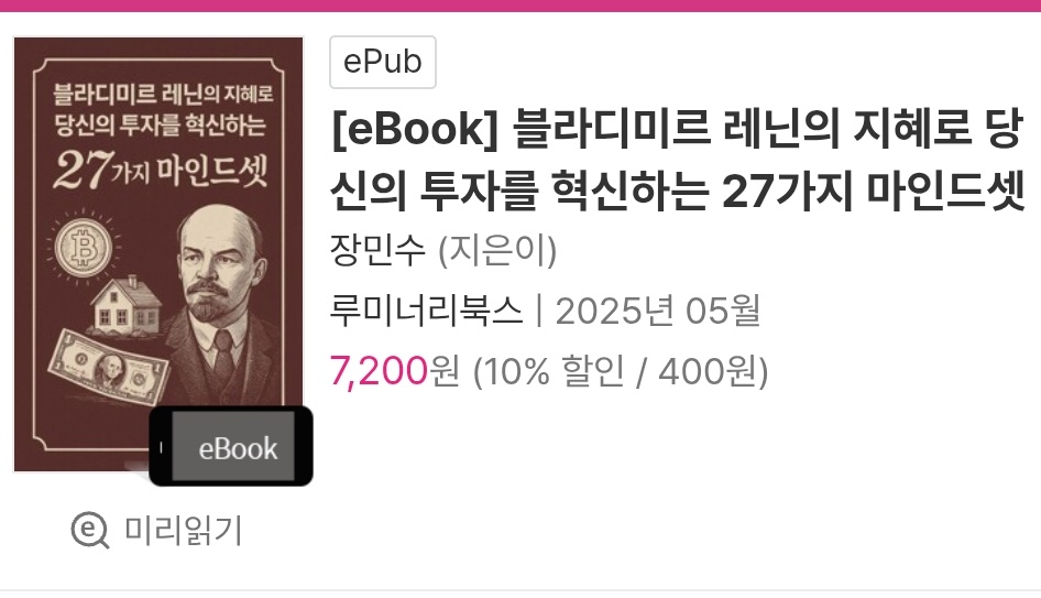 아니 이게 뭐임 너무 좆같음
