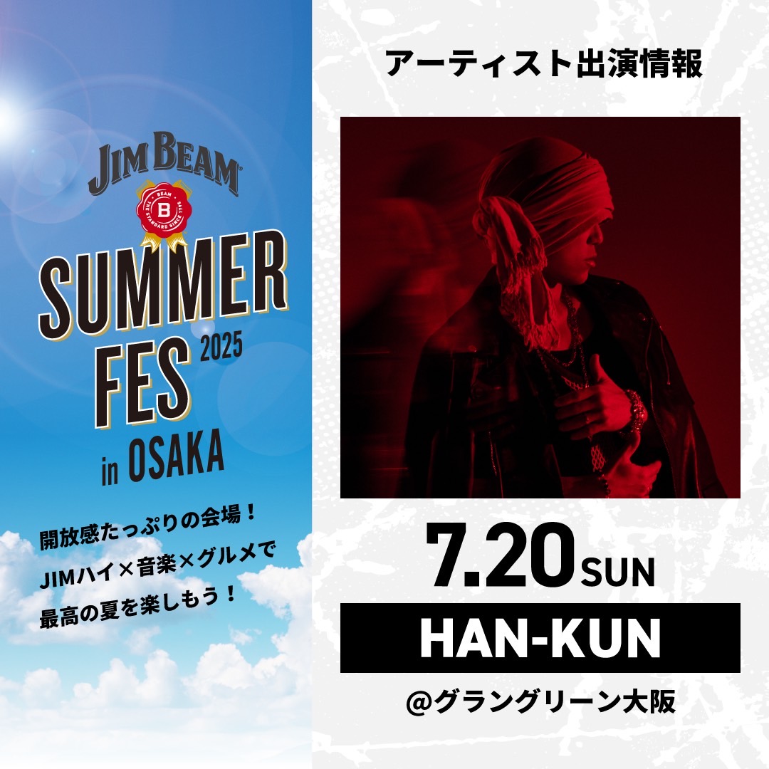 JIM BEAM SUMMER FES 2025 🍻
in OSAKA!
HAN-KUNの出演は7/20!
asahi.co.jp/event/jbsf2025…

#HANKUN #HANｰKUN #VOICEMAGICIAN6
<a href="/VOICEMAGICIANjp/">H̳A̳N̳-K̳U̳N̳ 🇯🇵 湘̳南̳乃̳風̳</a>