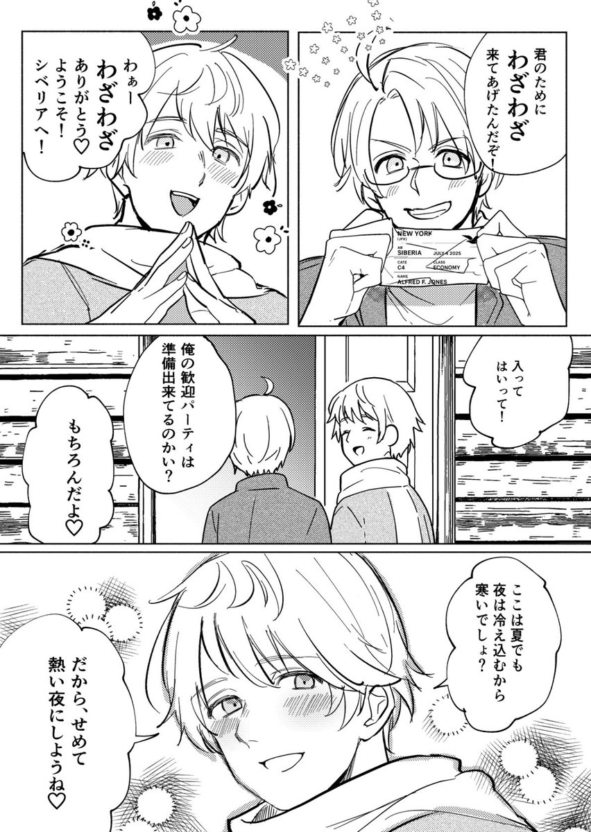 sama8sm's tweet photo. アルｸﾝ誕生日おめでと〜^ ^
イヴァアルだよ〜^ ^ https://t.co/HC3Vj8XXpG