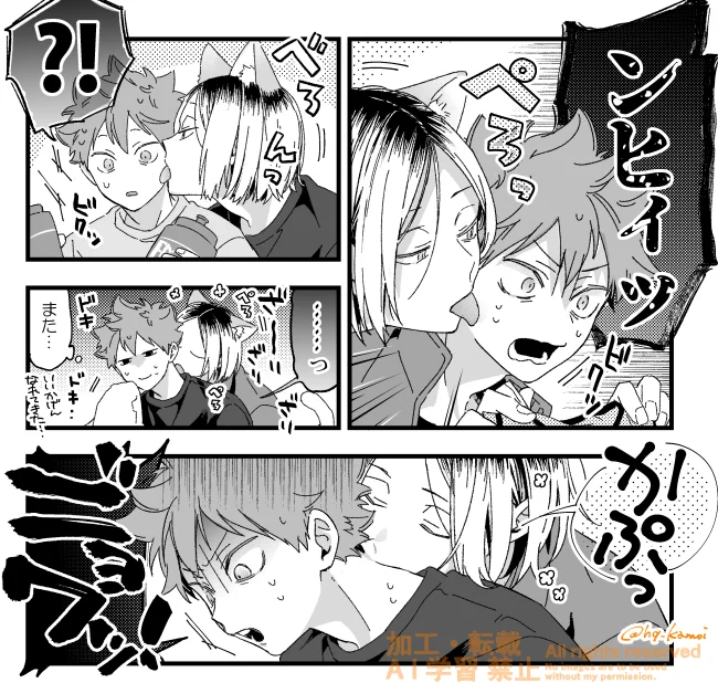 急に来る 