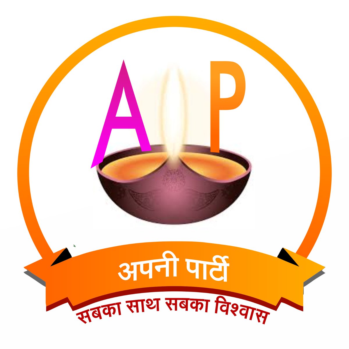 apniparty01's tweet image. 🔥 आपका नेतृत्व, समर्थन हमारा! 🔥
अब राजनीति में कदम रखने का सही समय! भारतीय अपनी पार्टी के साथ जिला पंचायत चुनाव लड़ें और बदलाव लाएं! 🌍✊
🎯 आप अपनी ताकत पहचानें
🎯 समाज की साफ राजनीति में भागीदार बनें
🎯 एक नया इतिहास लिखें
📲 आवेदन के लिए संपर्क करें