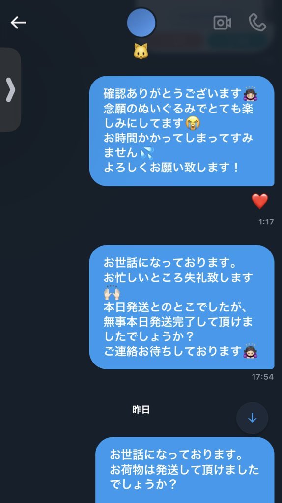 ⚠️注意喚起

@wptag85はPayPay詐欺です。
入金後連絡がつきませんのでご注意ください。
当方入金後連絡がなくブロックされております。
警察にも相談済みです。