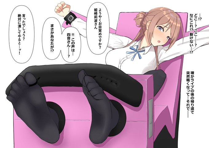 導入部分を追加してpixivに投稿しました!
https://t.co/KJCECYxFzF 