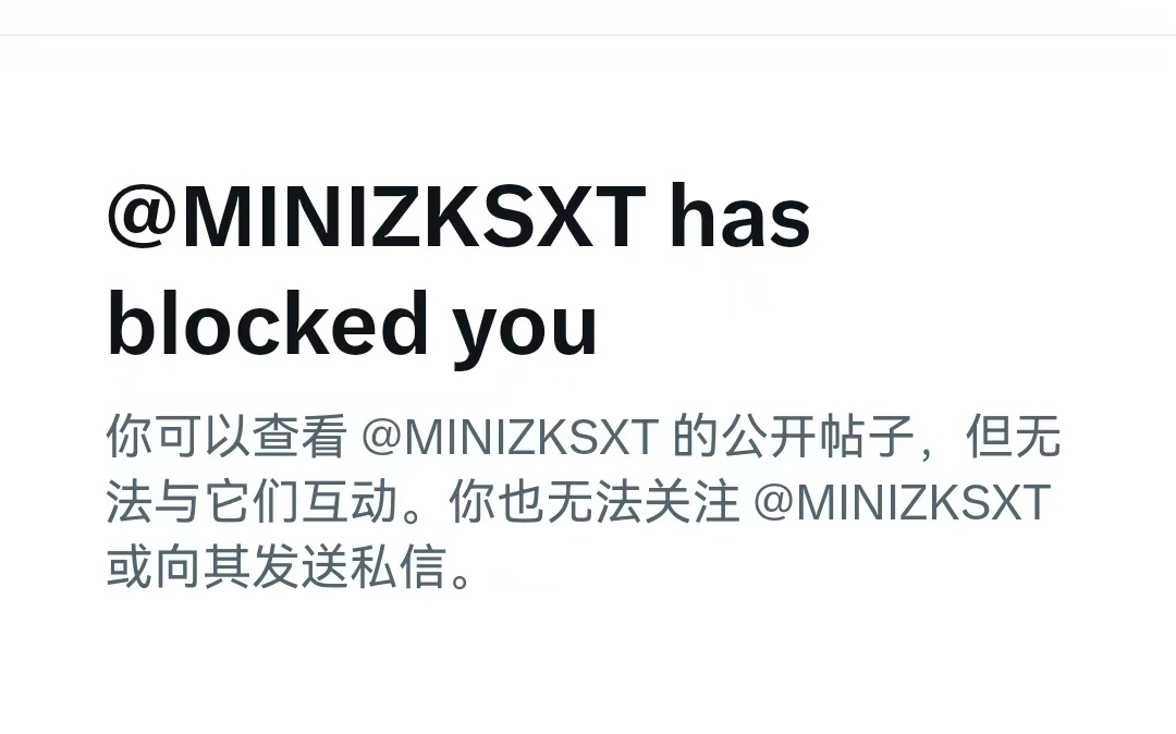 ddph2018's tweet photo. @MINIZKSXT 钱付了，然后就被拉黑了；推上问，然后也被拉黑了；再换个号加上，一问，又被拉黑了。这钱赚的快啊，自己说的赚了四年了，也不知道累计多少了，一会再翻翻刑法看看看，也给大家提个醒 https://t.co/79s7oDUgPt