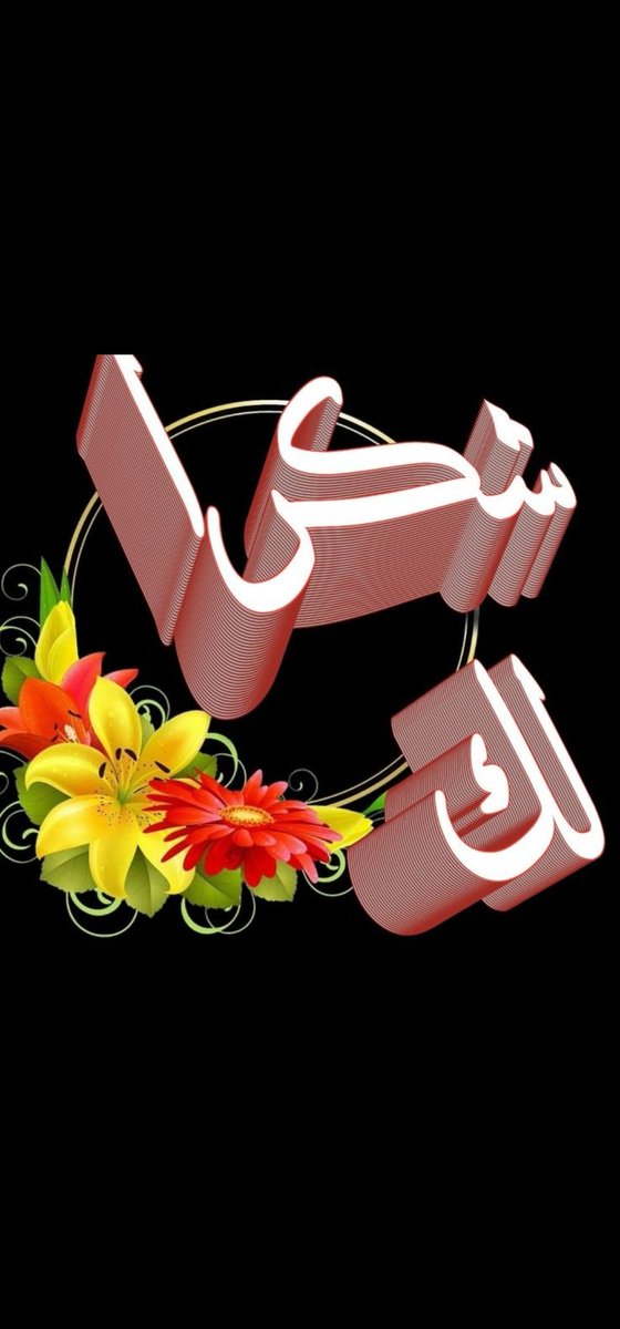 فجر (@fajer262_) on Twitter photo <a href="/1j1j5/">لبيك اللهم لبيك@ اي حساب غير محترم مكانه الحظر</a> <a href="/p_zj1v/">ɕLᓄɹɹɹІ͛</a> <a href="/7M__f/">مروءة امرأة</a> <a href="/1___A_1/">❤ع̷ٍش̷ُ𝓶𝔂𝓛𝓸𝓿𝓮ق̷ي❤🇸🇦 ( تقيد لا تلغي 3 اي )</a> <a href="/ljjti/">العابر🔥🦋🇵🇸🦋</a> <a href="/aa1ji/">عـــــــــــــزوز 🇸🇦🇸🇦1️⃣</a> <a href="/11_ll00/">ﺣ͠ـنين</a> <a href="/Aa_g2d/">💚آهّلَآوٌيـًٌٍّ̨̥̬̩ـةّ مـ💚̨̥̬̩ملكية نخباويه 💚 </a> <a href="/sa_9_88/">سارا الحمدلله على أقدارك</a> <a href="/Xh21a/">م̀́ط̀́ن̀́ۈ̀́خ̀́ آ̀́ل̀́ط̀́ي̀́ب̀́</a> <a href="/bl7pl/">بلبل ....الحساب نشط ارد المتابعة للجميع</a> <a href="/i3k_a6/">مذهله💕</a> <a href="/nns___4/">✧ 𝒩𝒶𝓌𝒶𝓇𝒶 ✧</a> <a href="/133i1/">☼︎ᵃˡⁱ عَـیْنَمّْ</a> <a href="/ayl5___/">ســاحرة الـجـنوب 💫💕</a> <a href="/J9uyM11/">💛السوري💛</a> <a href="/Lilli_fb/">Lilli for 👉💯 FB</a> <a href="/F84F_/">حنين الشوق 🍓</a> <a href="/jiiiijp/">🪷رﭸيَقٌ آلُآيَمْآنْ🪷</a> <a href="/SsaSM7/">🎶سوسو 🎶</a> <a href="/Z8rtyaM/">💕هـ♥̨̥̬̩مس العيون💕</a> <a href="/n0r4aa/">💖فاتنه 💖</a> <a href="/lLil88_/">لــولـي مصممة</a> <a href="/5jj57/">ﺷ̲يخة̲_ﻋرّبِـﮬ̲̌ﮧا🇸🇦</a> <a href="/fatma___0/">” فَطوم الشهري“𝄞┊⚛︎˹𝒻𝒶𝓉ℯ𝓂ℯℎ</a> كل الشكر والتقدير لك يابرنس نادر ع الدعم الراقي والمستمره لحسابتنا لاخلا ولا عدم
صباحك ومساك سعاده وتحقيق لكل أمنياتك يارب
#نادر <a href="/1j1j5/">لبيك اللهم لبيك@ اي حساب غير محترم مكانه الحظر</a> <a href="/p_zj1v/">ɕLᓄɹɹɹІ͛</a> <a href="/7M__f/">مروءة امرأة</a> <a href="/1___A_1/">❤ع̷ٍش̷ُ𝓶𝔂𝓛𝓸𝓿𝓮ق̷ي❤🇸🇦 ( تقيد لا تلغي 3 اي )</a> <a href="/ljjti/">العابر🔥🦋🇵🇸🦋</a> <a href="/aa1ji/">عـــــــــــــزوز 🇸🇦🇸🇦1️⃣</a> <a href="/11_ll00/">ﺣ͠ـنين</a> <a href="/Aa_g2d/">💚آهّلَآوٌيـًٌٍّ̨̥̬̩ـةّ مـ💚̨̥̬̩ملكية نخباويه 💚 </a> <a href="/sa_9_88/">سارا الحمدلله على أقدارك</a> <a href="/Xh21a/">م̀́ط̀́ن̀́ۈ̀́خ̀́ آ̀́ل̀́ط̀́ي̀́ب̀́</a> <a href="/bl7pl/">بلبل ....الحساب نشط ارد المتابعة للجميع</a> <a href="/i3k_a6/">مذهله💕</a> <a href="/nns___4/">✧ 𝒩𝒶𝓌𝒶𝓇𝒶 ✧</a> <a href="/133i1/">☼︎ᵃˡⁱ عَـیْنَمّْ</a> <a href="/ayl5___/">ســاحرة الـجـنوب 💫💕</a> <a href="/J9uyM11/">💛السوري💛</a> <a href="/Lilli_fb/">Lilli for 👉💯 FB</a> <a href="/F84F_/">حنين الشوق 🍓</a> <a href="/jiiiijp/">🪷رﭸيَقٌ آلُآيَمْآنْ🪷</a> <a href="/SsaSM7/">🎶سوسو 🎶</a> <a href="/Z8rtyaM/">💕هـ♥̨̥̬̩مس العيون💕</a> <a href="/n0r4aa/">💖فاتنه 💖</a> <a href="/lLil88_/">لــولـي مصممة</a> <a href="/5jj57/">ﺷ̲يخة̲_ﻋرّبِـﮬ̲̌ﮧا🇸🇦</a> <a href="/fatma___0/">” فَطوم الشهري“𝄞┊⚛︎˹𝒻𝒶𝓉ℯ𝓂ℯℎ</a> كل الشكر والتقدير لك يابرنس نادر ع الدعم الراقي والمستمره لحسابتنا لاخلا ولا عدم
صباحك ومساك سعاده وتحقيق لكل أمنياتك يارب
#نادر