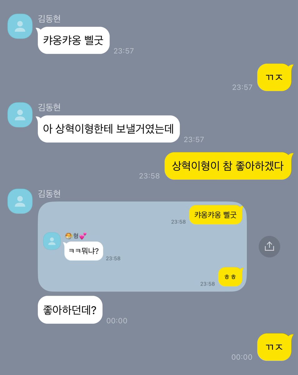 않 (@wvxeou) on Twitter photo 