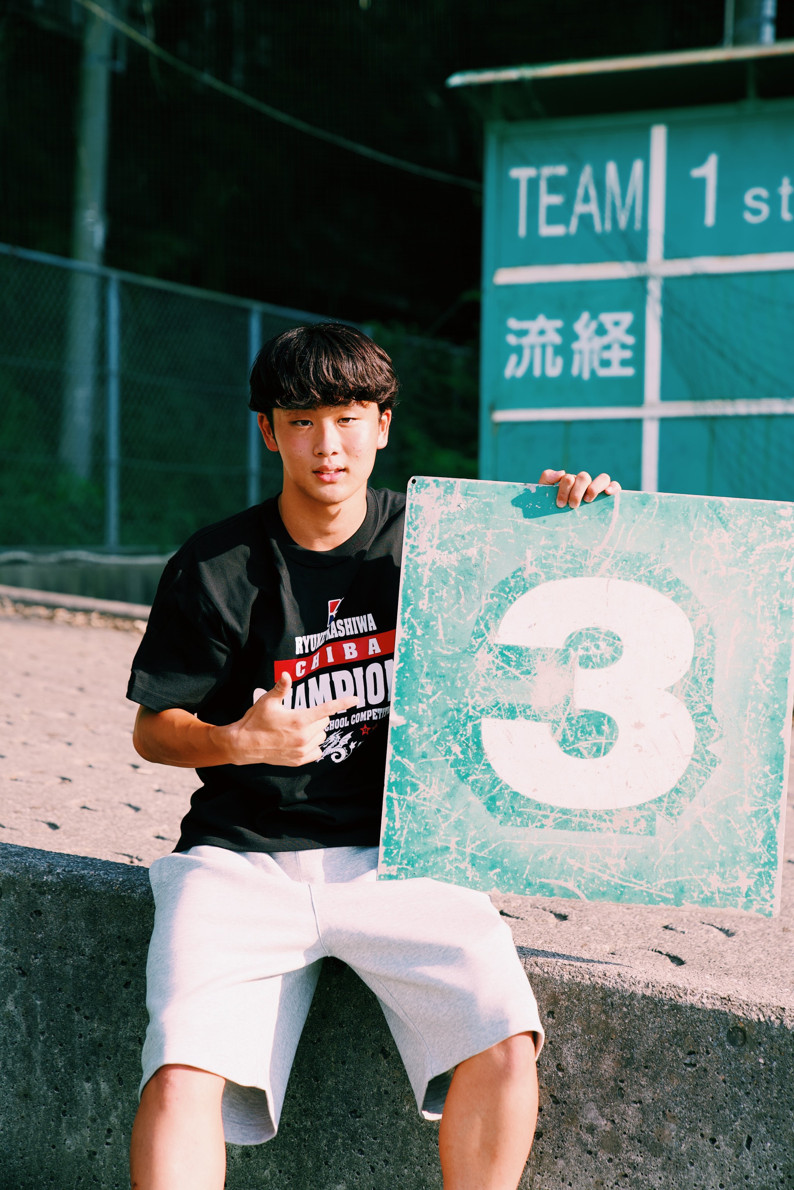 流経大柏高校　サッカー部　長袖練習着 プレミアリーグEAST]新ユニフォームの流経大柏が開幕白星(19枚