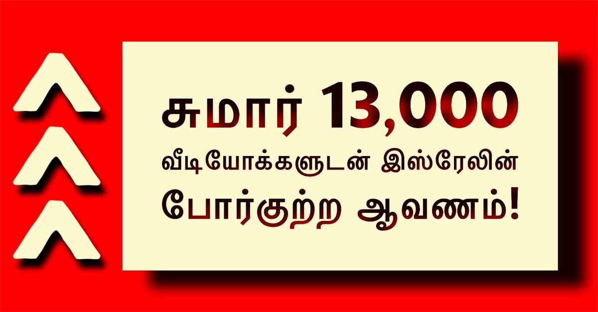 Almashoora Latest News tweet media