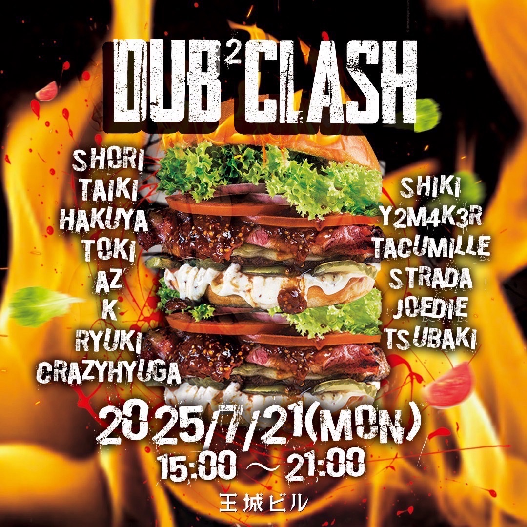 2025.07.21(mon)15:00~
📍新宿 王城ビル

対面式B2Bなボイラールームならぬ
F2FのPARTYに出演します！！　
出演者もまさかの10名越え！！

7月21日お待ちしてます！