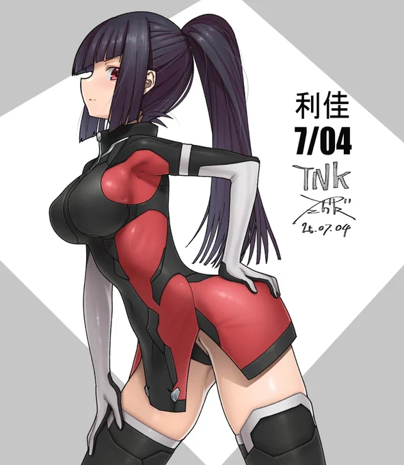 TNK250704 波佐見利佳