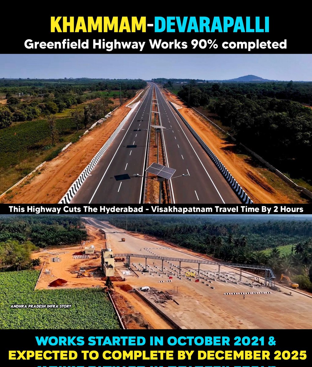 APInfraStory's tweet image. అతి త్వరలో అందుబాటులోకి రానున్న ఖమ్మం - దేవరపల్లి గ్రీన్ ఫీల్డ్ జాతీయ రహదారి 😍
#AndhraPradesh #NationalHighway #Hyderabad #Visakhapatnam #Khammam #Devarapalli #APInfraStory