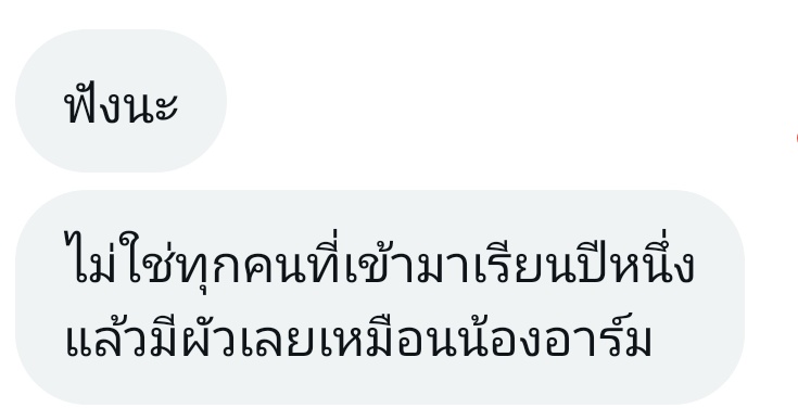 เชอบรีม (@maebrehc) on Twitter photo 