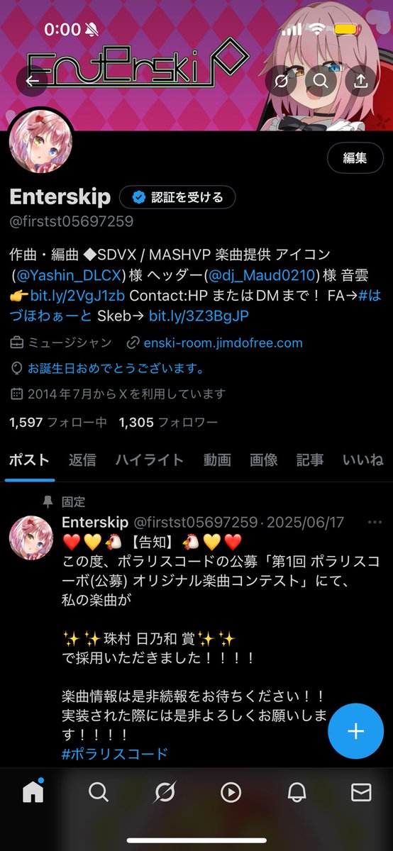 Enterskip on X: 
