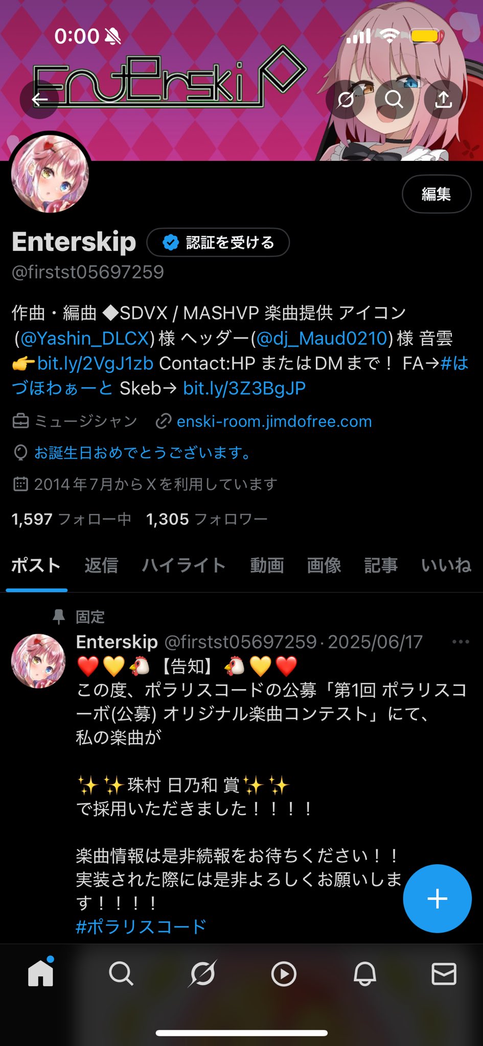 Enterskip on X: 