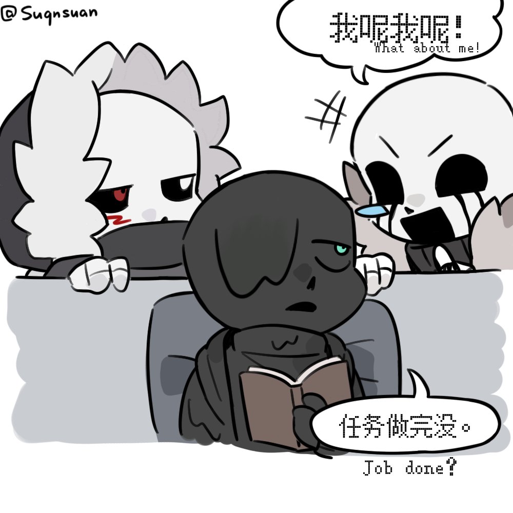 好狗好狗
#undertaleAU #crossmare #killermare