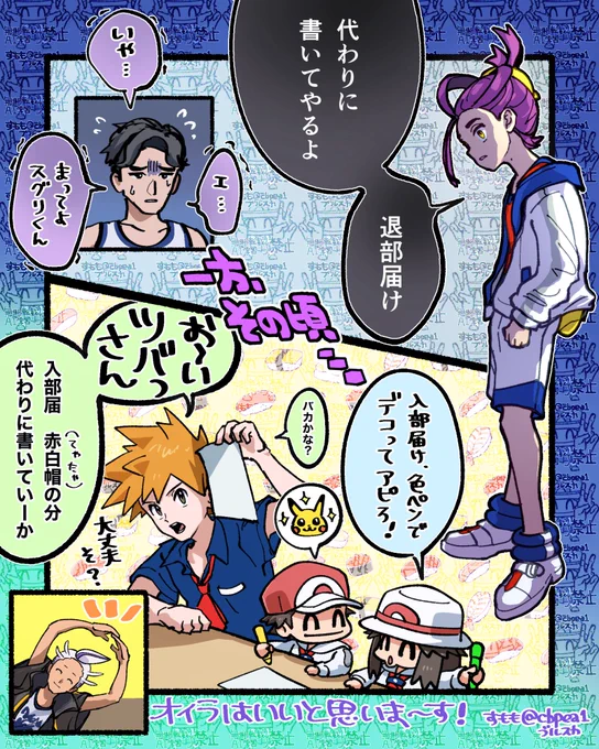 ご本人が書かないとよくないと思います🙅‍♀️ 