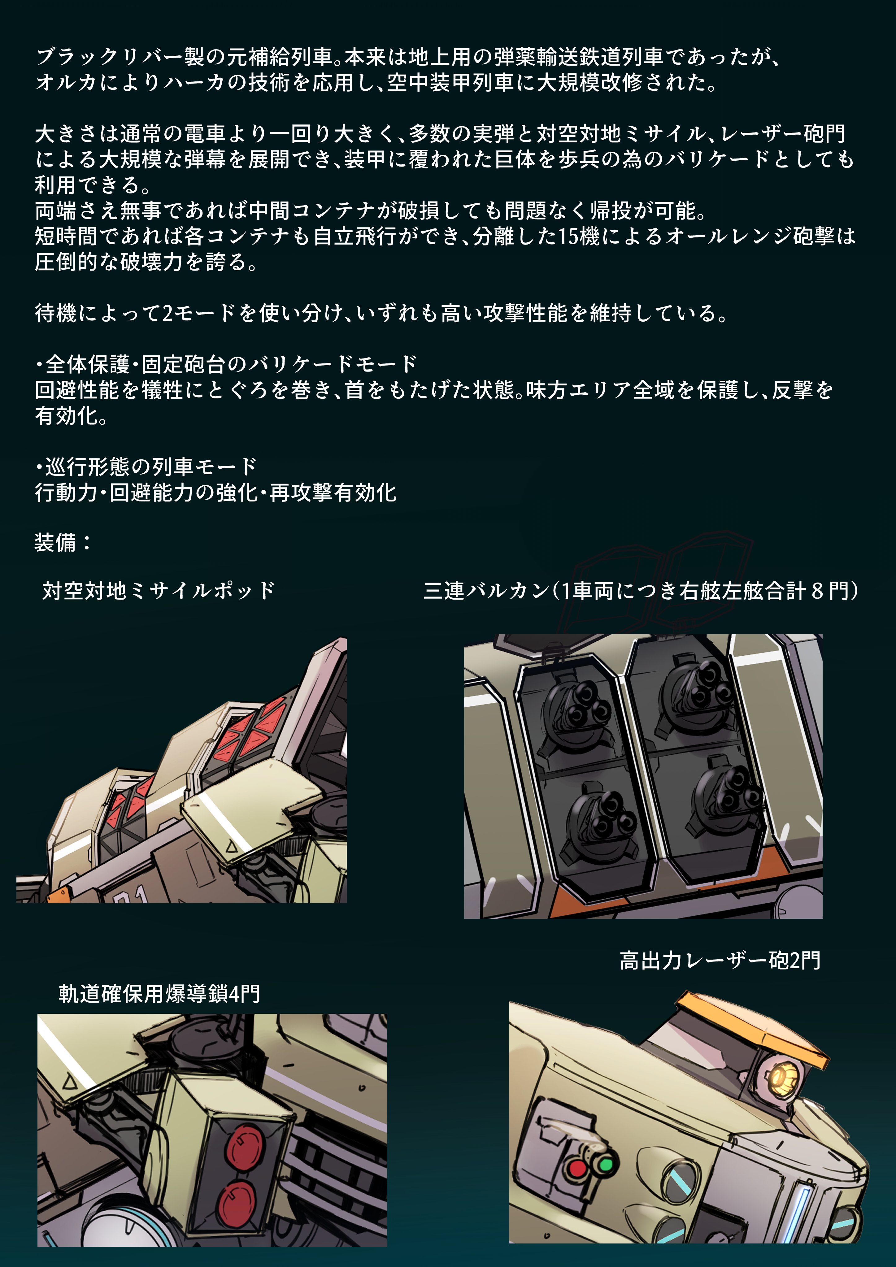 【ARS10＋】ラストオリジン vol.2 伴侶の義務　アザゼル　sr maxresdefault.jpg