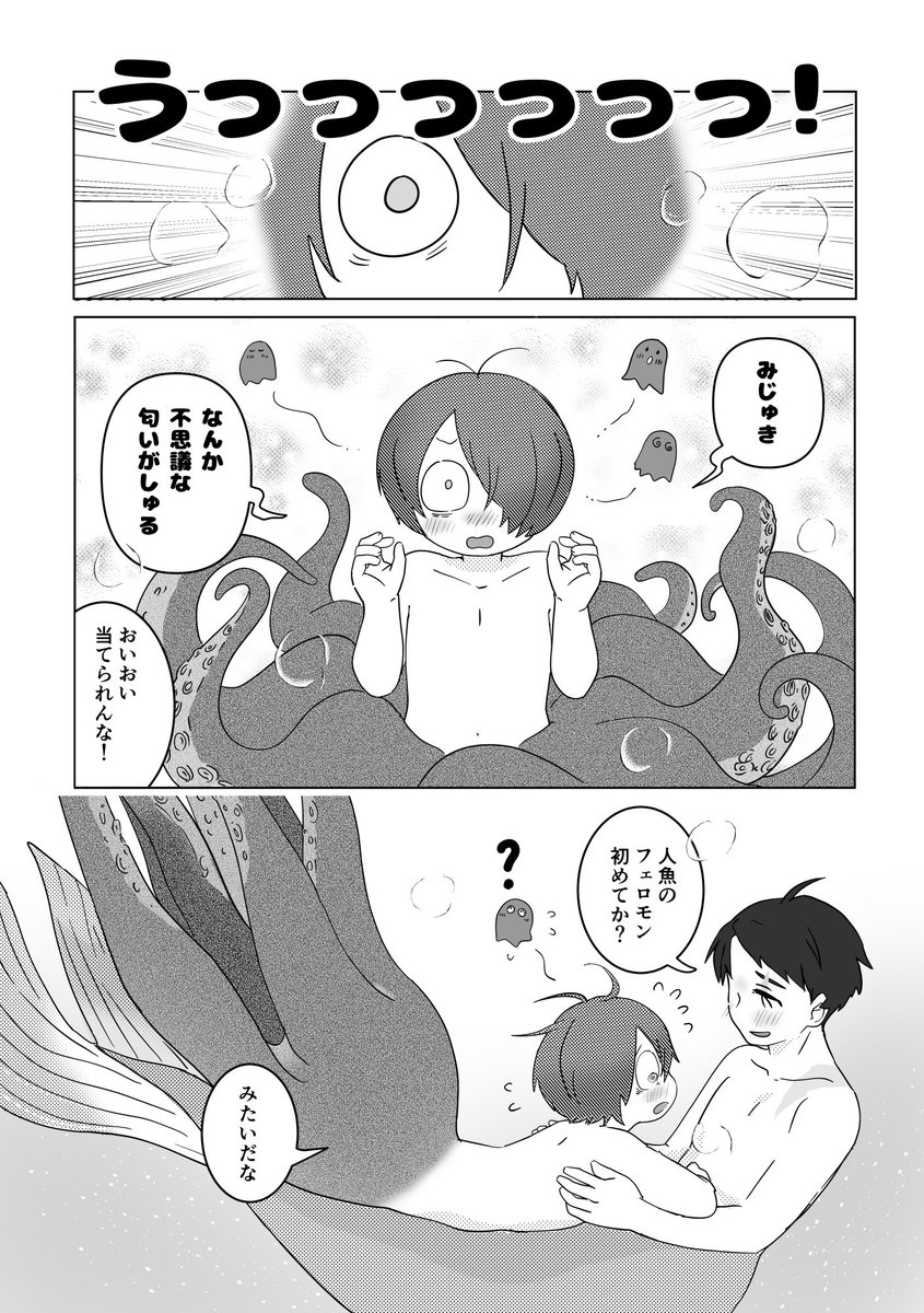 (2/3) 
