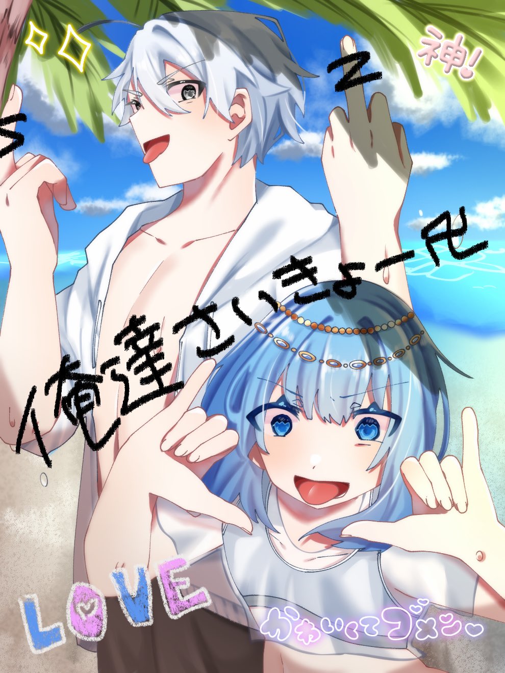 Mizuki☆( ◜ω◝ ) /低浮上 (@mzn0212) / X