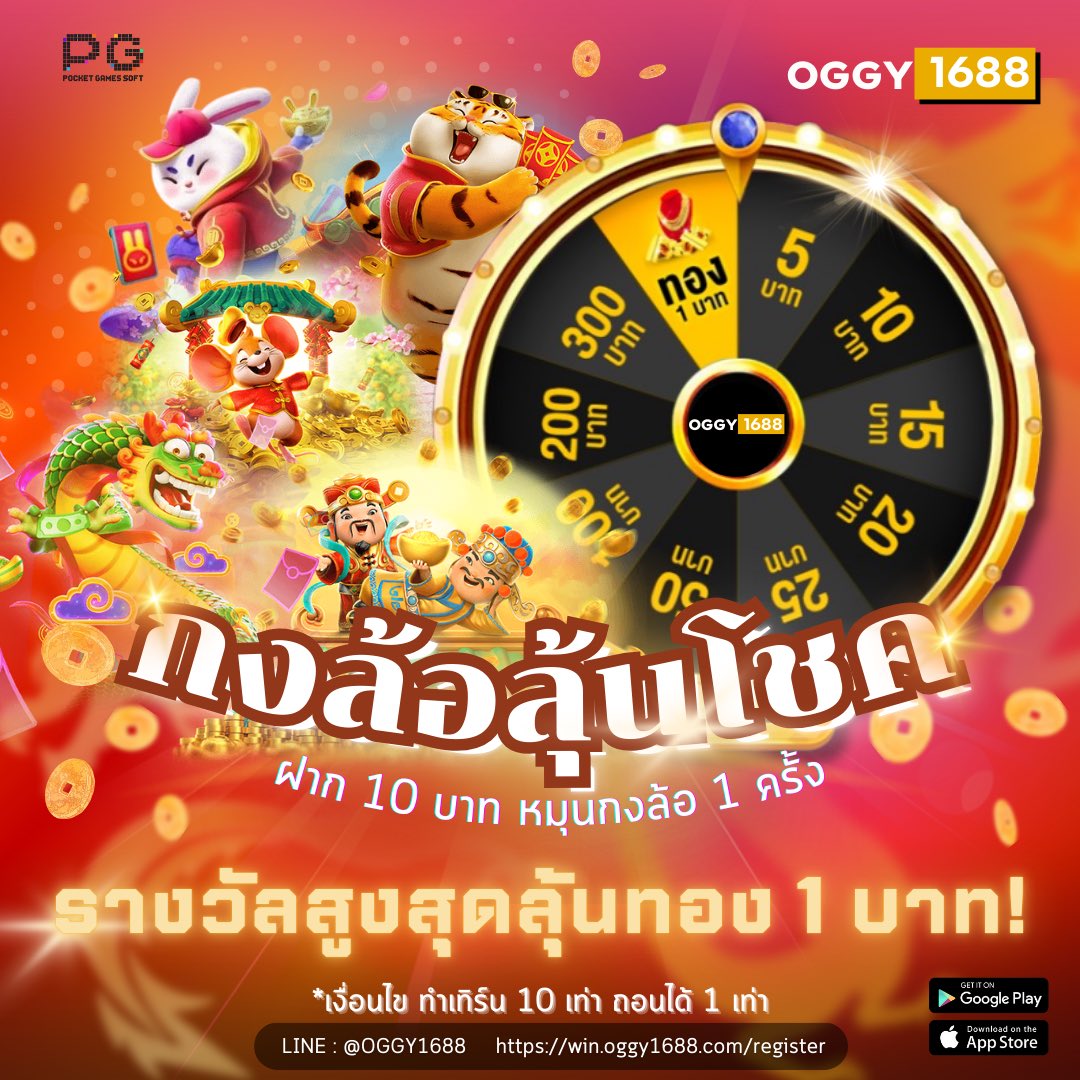 gercryfreestyle's tweet photo. #oggy1688 แจกเครดิตฟรี แจกโค้ดหมุนกงล้อ ลุ้นรับเครดิตฟรี 𝟏𝟎𝟎 บาท

𝗖𝗼𝗱𝗲 :  100 รีลงโค้ด

กรอกโค้ดที่หน้าโปรไฟล์ > ใช้คูปอง
💥เล่นสล็อตค่าย pg เท่านั้น💥

📌ทางเข้าเกม ▶️ https://t.co/VflJ7YUzdQ

#เครดิตฟรี #เครดิตฟรีล่าสุด #ทุนฟรี50 #แจกโค้ดฟรี https://t.co/ysKZ1uYkYX