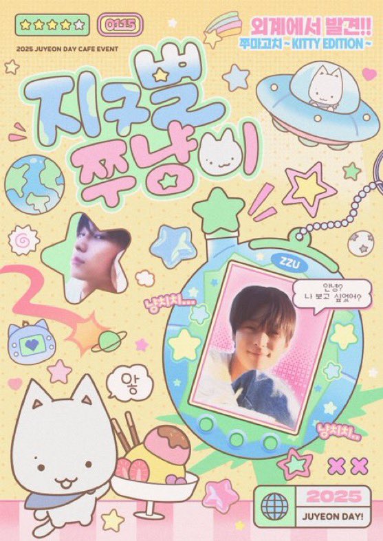 ohmymo's tweet photo. 엥? https://t.co/hvRRrzKO6I