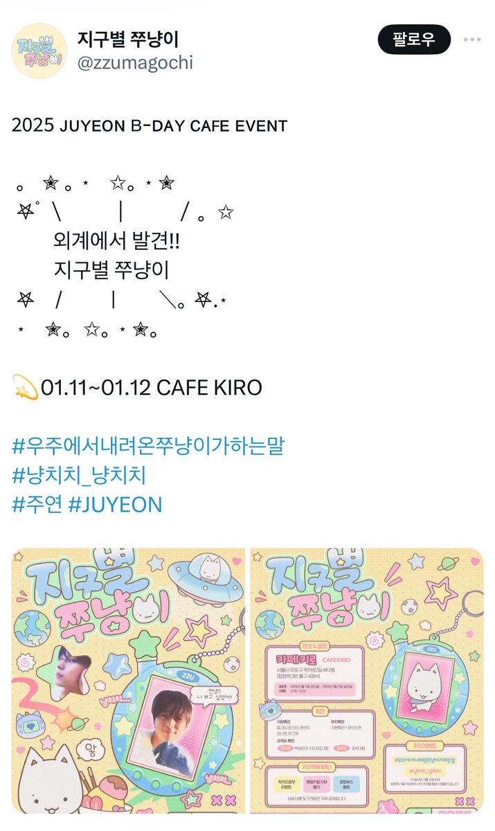 ohmymo's tweet photo. 엥? https://t.co/hvRRrzKO6I