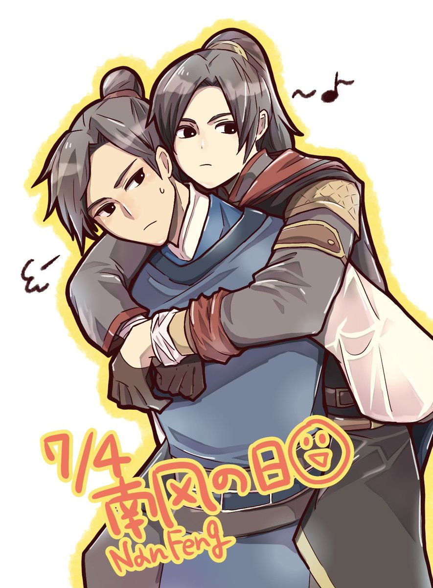 8lu4ee's tweet image. 7/4 南風の日なのでW南風!
アニメ南風が可愛いので、マンファ南風と並べると兄弟のように思えてしまう笑
いっそ南陽4兄弟でお願いしたい😆
#tgcf
#nanfeng