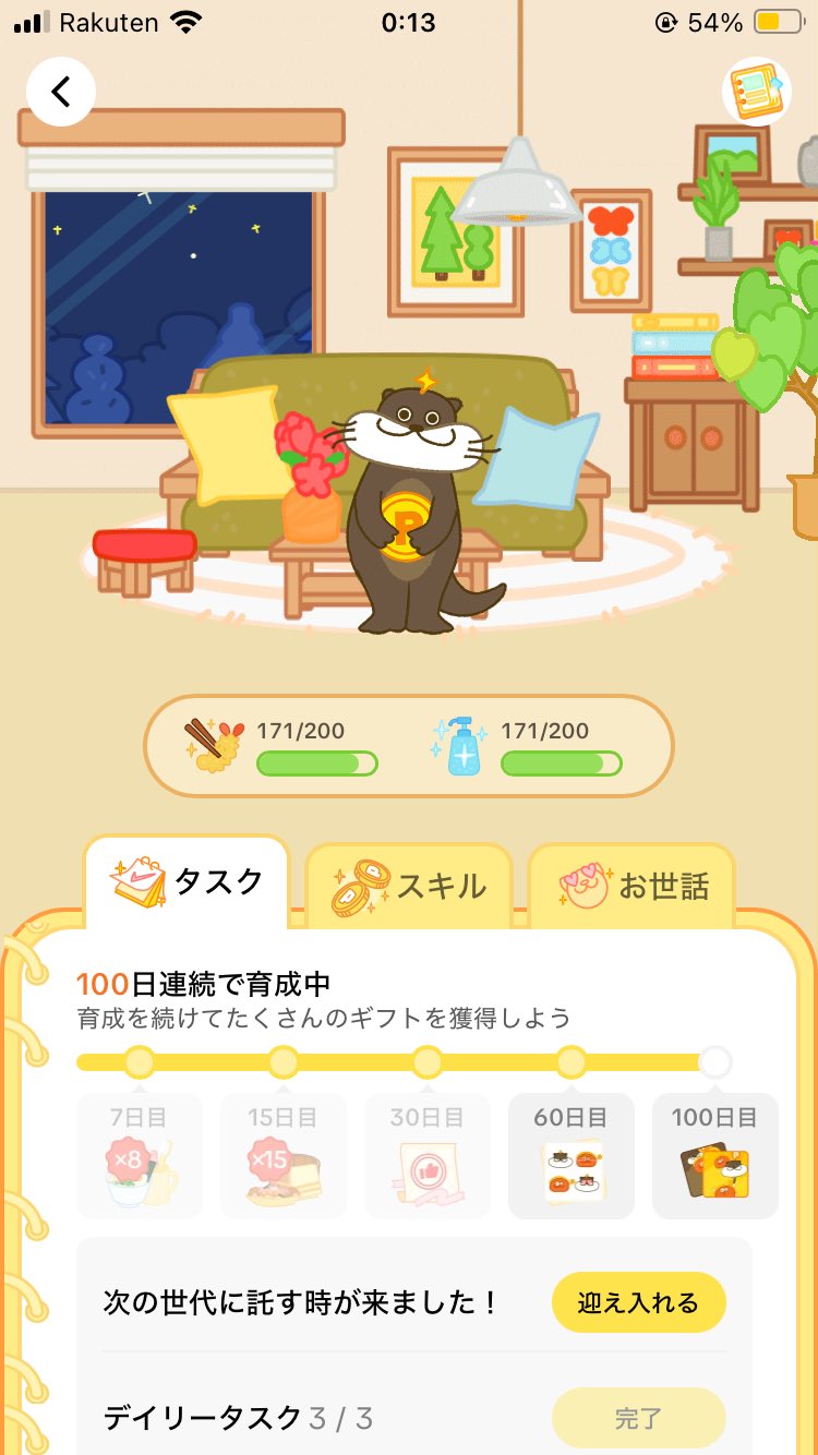 ♡カフネダウン　mal.レレレさん vera | i can not be stopped chat next ones gonna be black
