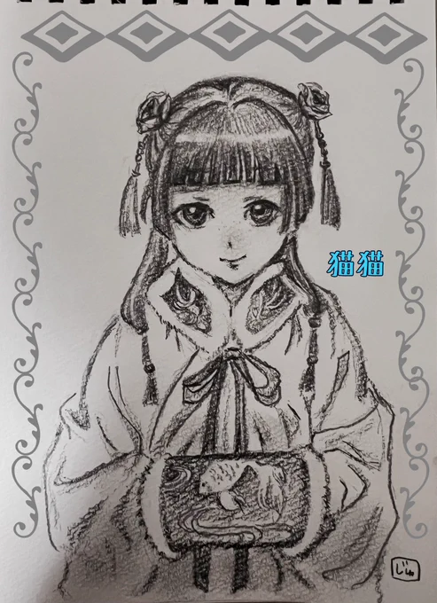 いよいよ最終回ですね。
久しぶりのお絵描き♪

#薬屋のひとりごと  #猫猫
#イラスト #模写 #illustration 
