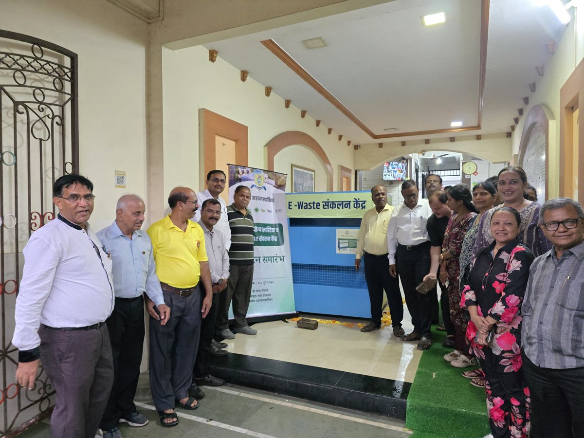 PanvelCorp's tweet photo. पनवेल महानगरपालिकेचा अभिनव उपक्रम
पनवेल महापालिकेच्या वतीने "आंतरराष्ट्रीय प्लास्टिक पिशवी मुक्त दिन" निमित्त पुर्नवापरयोग्य कचरा संकलन केंद्रांचे उद्घाटन
#PanvelMunicipalCorporation #panvel
#ReuseReduceRecycle #EWasteCollection #SustainableLiving #EcoFriendlyPanvel #PlasticFreeInitiative
