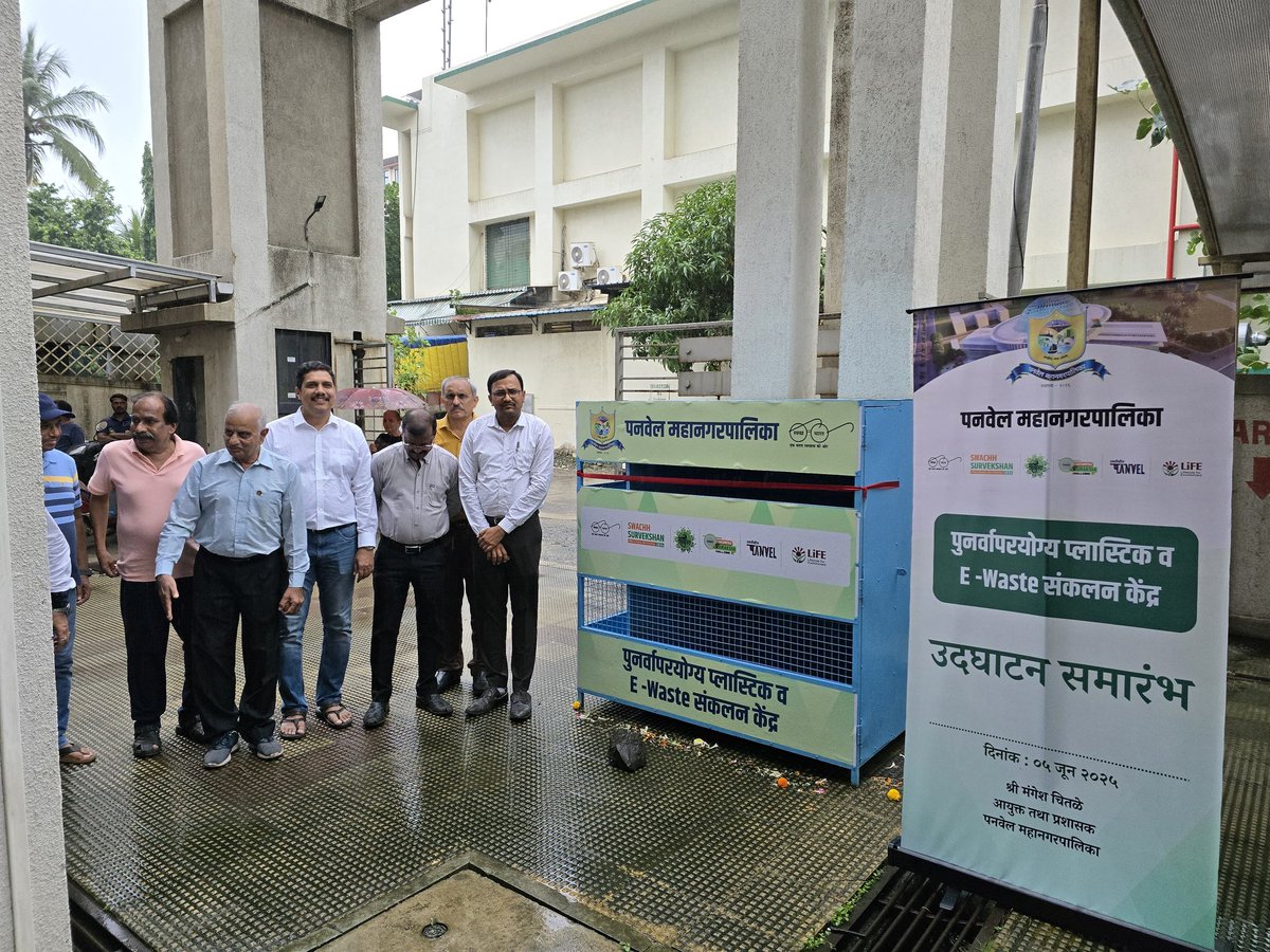 PanvelCorp's tweet photo. पनवेल महानगरपालिकेचा अभिनव उपक्रम
पनवेल महापालिकेच्या वतीने "आंतरराष्ट्रीय प्लास्टिक पिशवी मुक्त दिन" निमित्त पुर्नवापरयोग्य कचरा संकलन केंद्रांचे उद्घाटन
#PanvelMunicipalCorporation #panvel
#ReuseReduceRecycle #EWasteCollection #SustainableLiving #EcoFriendlyPanvel #PlasticFreeInitiative
