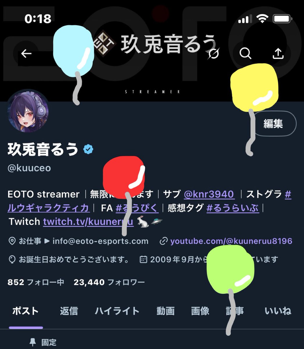 生まれたみたい！
ふうせん飛んでないから手描きでかいた🎈