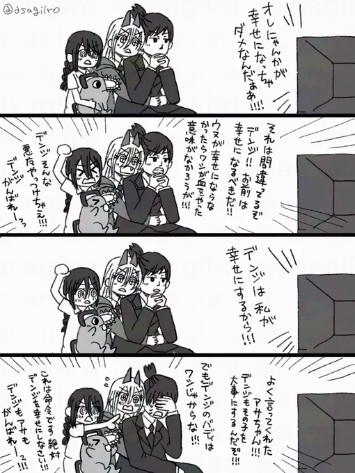 いつでも誰かが君の幸せを願っている 