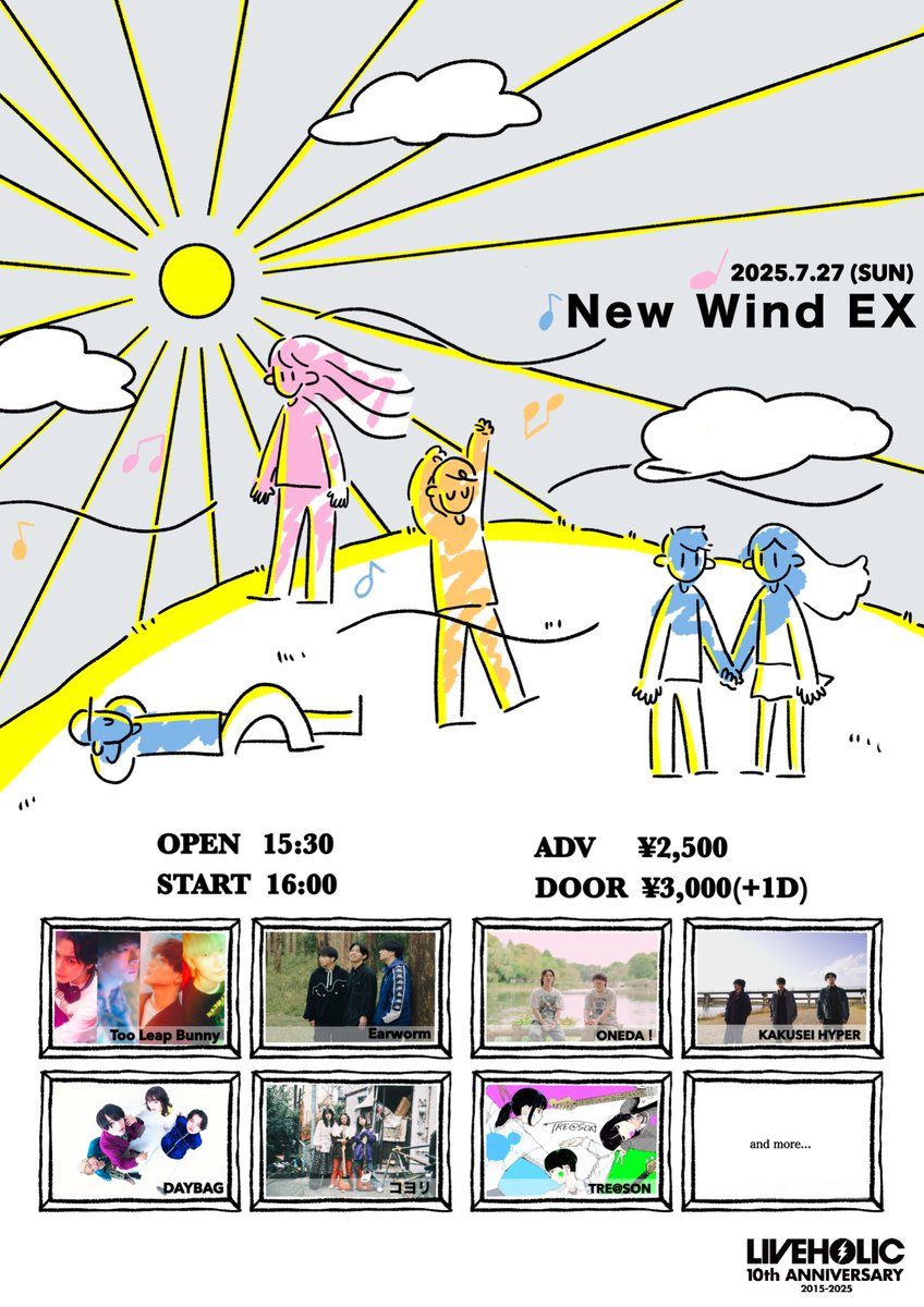 💼追加解禁！！💼

下北沢LIVEHOLIC 
10th Anniversaryseries
“New Wind EX”

￼🗓️2025.7.27
📍下北沢LIVEHOLIC    

⏰OPEN / START 15:30 / 16:00
￼🎫ADV / DOOR ¥2,500 / ¥3,000(+1D)　  

-ACT-
画像参照

お取り置きはDMにて受付中￼！！